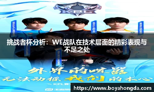 BG大游集团
