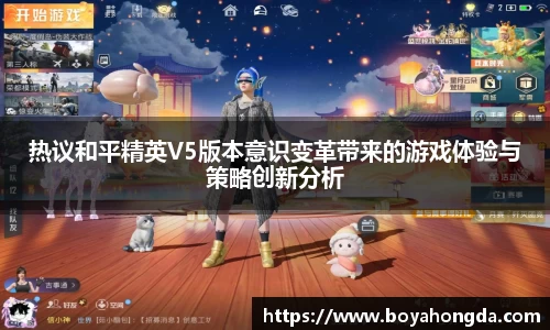 BG大游集团