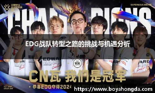 BG大游集团