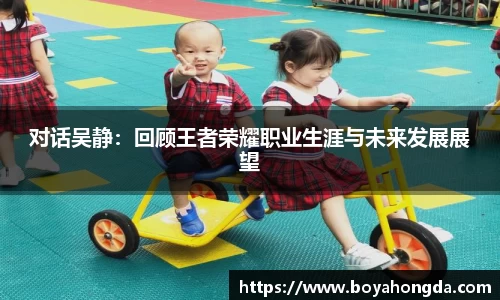 BG大游娱乐