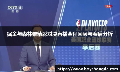 BG大游集团