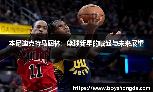 BG大游娱乐