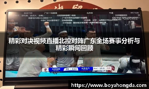 BG大游集团