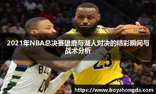 BG大游唯一官网