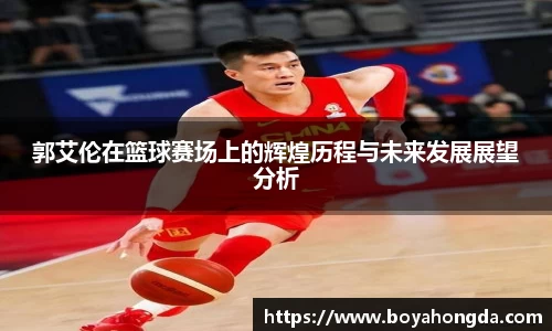 BG大游娱乐