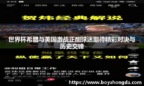 BG大游娱乐