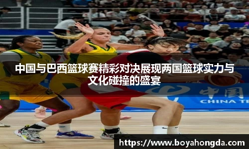 BG大游娱乐