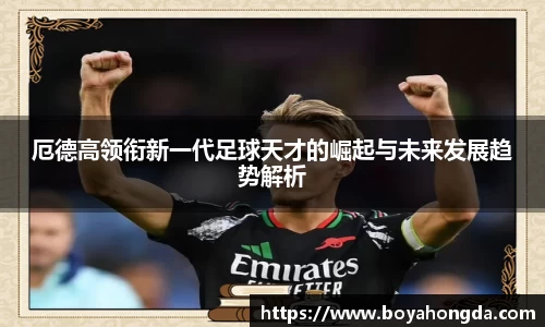 bg大游直营