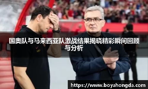 BG大游唯一官网