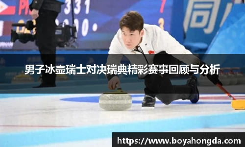 BG大游唯一官网
