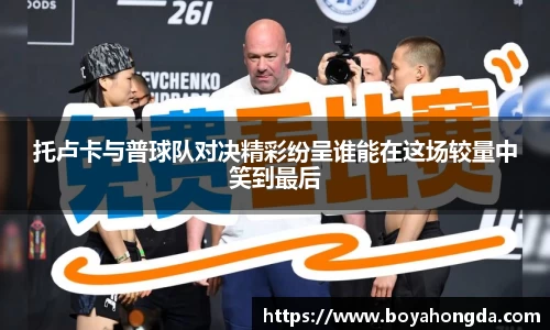 BG大游娱乐