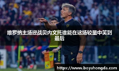 BG大游娱乐