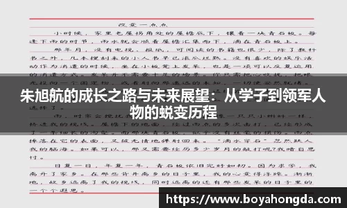 BG大游集团