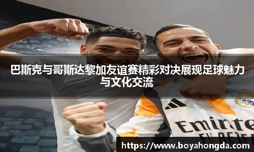BG大游唯一官网