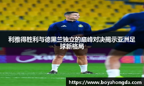 BG大游唯一官网