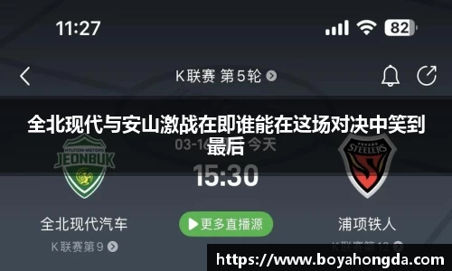 BG大游集团