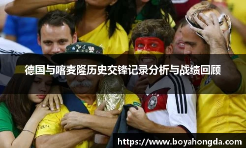BG大游唯一官网