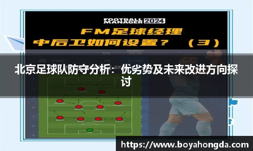 BG大游娱乐