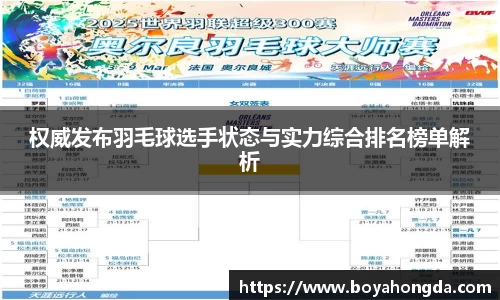 BG大游娱乐
